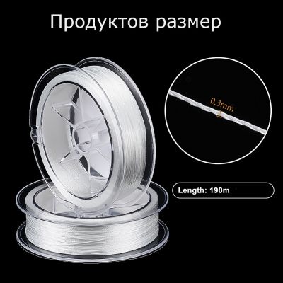 Полиестерна корда тринишкова, бяла за перлени бижута, 0.2 мм - ролка 190 м