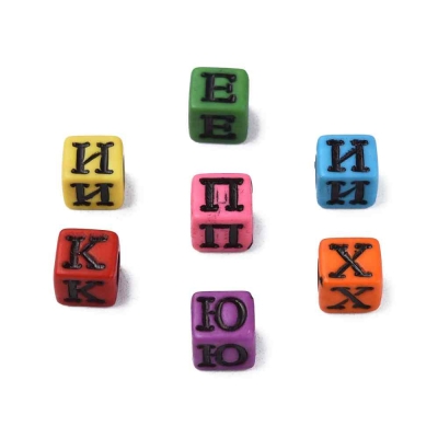 3 Пластмасови цветни кубчета с черна българска буква